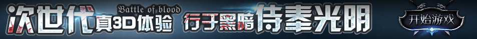 晋中市娱乐网