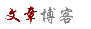 晋中市娱乐网